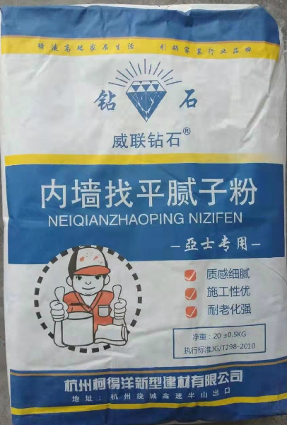 內(nèi)墻找平膩子粉